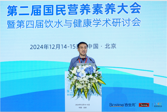 健合集团携手孕婴世界参与第二届国民营养素养大会护航儿童健康(图4)