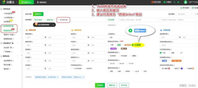 2025年开年运费大涨跨境卖家面临新挑战(图1)