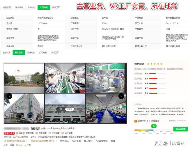 2025年开年运费大涨跨境卖家面临新挑战(图4)