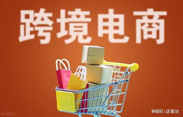 2025年开年运费大涨跨境卖家面临新挑战(图5)