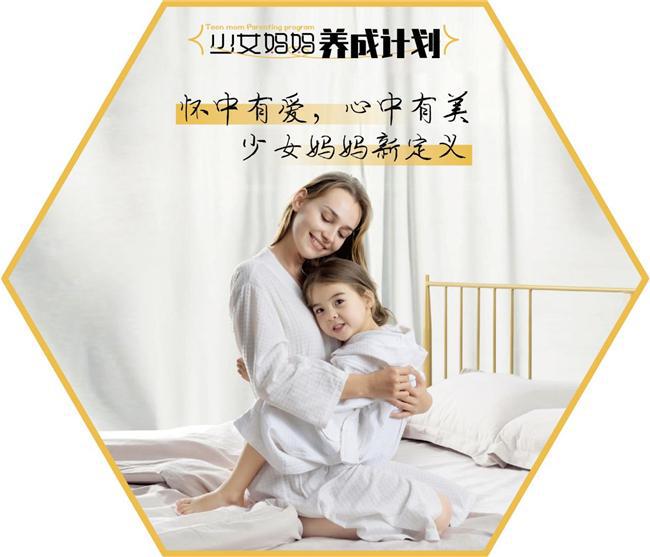 雅至优品：以雅致之名邂逅健康母婴生活之美(图3)