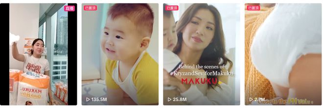 TikTok吸金千万！国产母婴品牌走红印尼(图6)