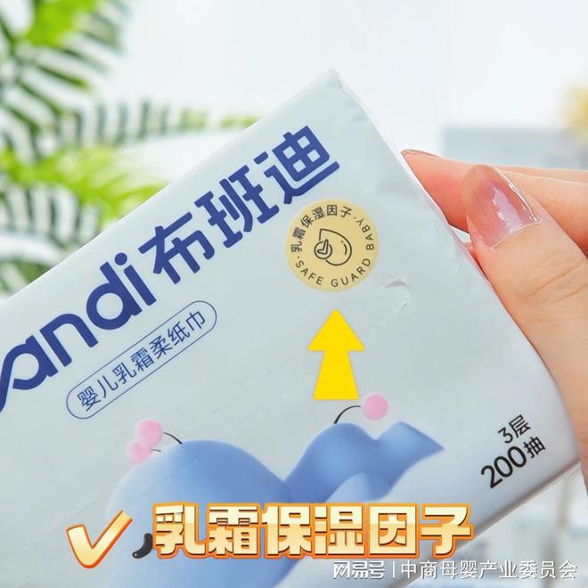 母婴视界：春节宝宝纸巾囤货指南（新手爸妈收藏版）(图6)