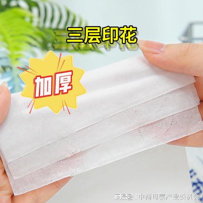母婴视界：春节宝宝纸巾囤货指南（新手爸妈收藏版）(图7)