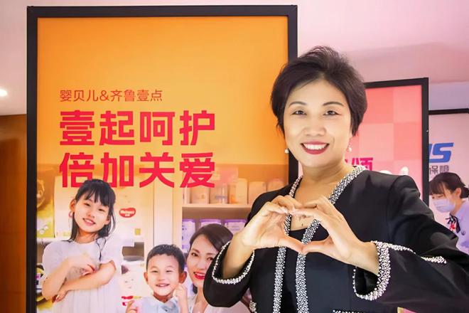 九游娱乐：引领中国母婴家庭健康生活婴贝儿联名齐鲁壹点十周年(图2)