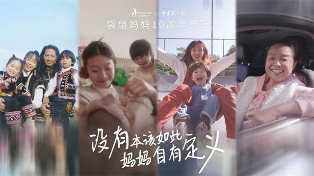 袋鼠妈妈持续领跑双十一孕产青少年双品类冠军(图4)