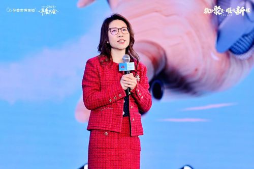 健合儿童营养新品闪耀上市满足新一代父母科学精细育儿要求(图2)