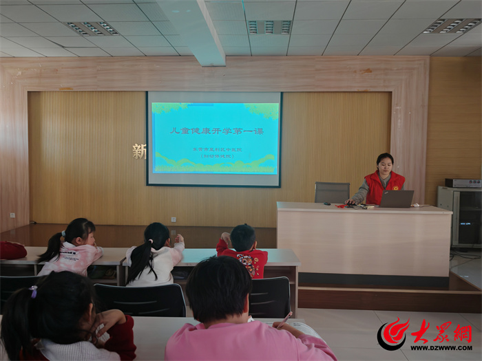 九游娱乐：垦利区中医院（妇幼保健院）开展寒假托管班“健康第一课”活动(图3)
