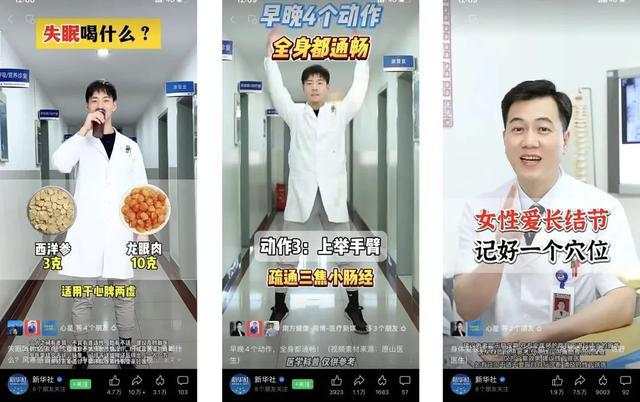 全国妇幼保健机构健康教育培训班在京举办南方健康共筑科普新篇(图5)