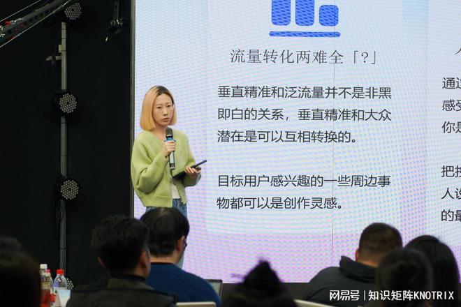 九游娱乐：首届健康垂类达人成长会圆满举行内容力+交易力打造KOC成长风向标(图4)