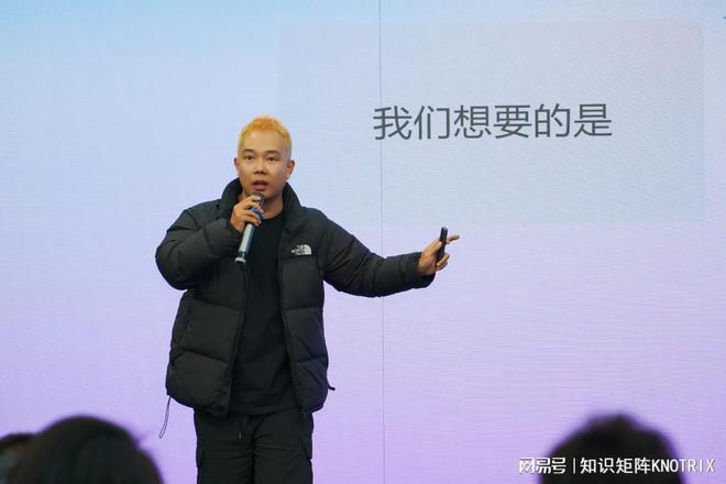 九游娱乐：首届健康垂类达人成长会圆满举行内容力+交易力打造KOC成长风向标(图7)