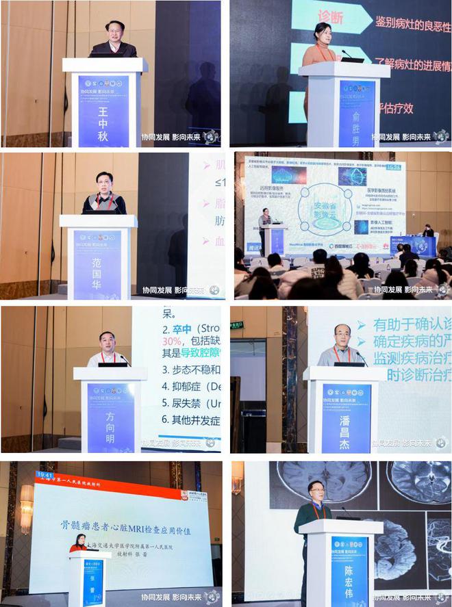 九游娱乐文化：江苏省妇幼健康影像能力提升会议在南京召开(图4)