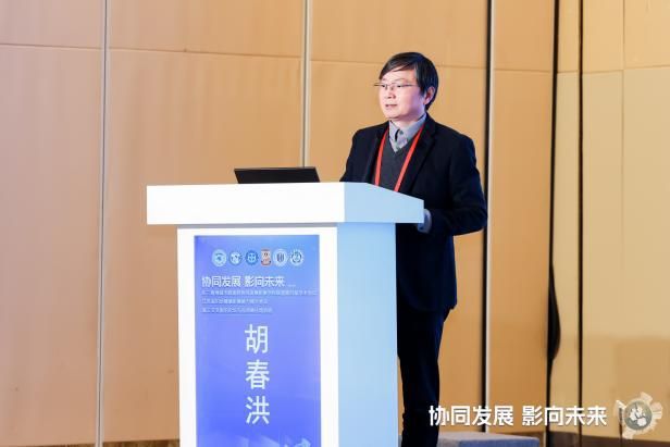 九游娱乐文化：江苏省妇幼健康影像能力提升会议在南京召开(图2)