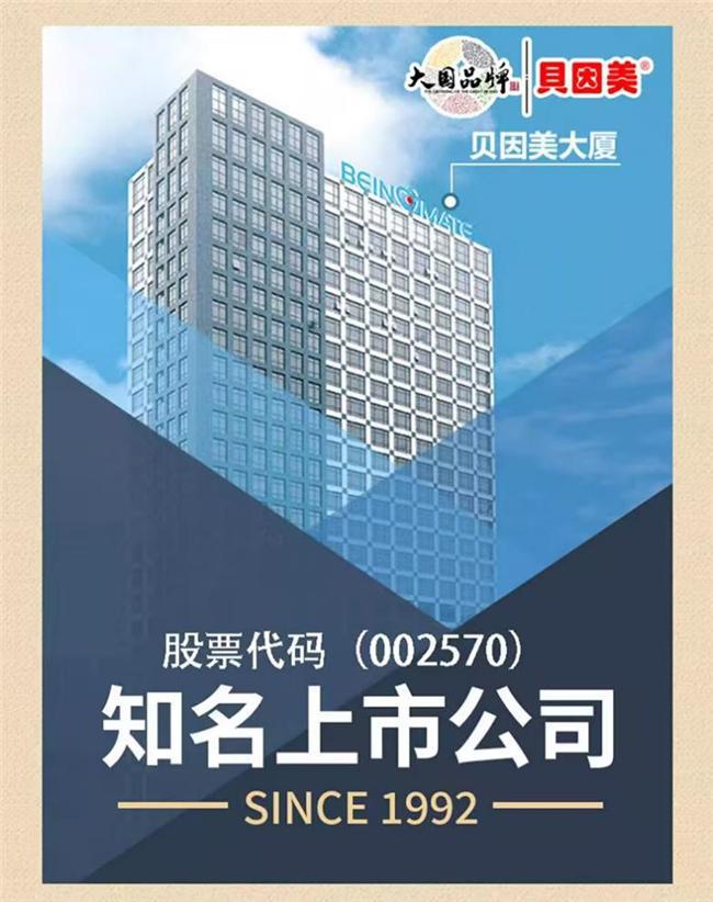 淘工厂与贝因美合作推动母婴纸品市场升级(图1)
