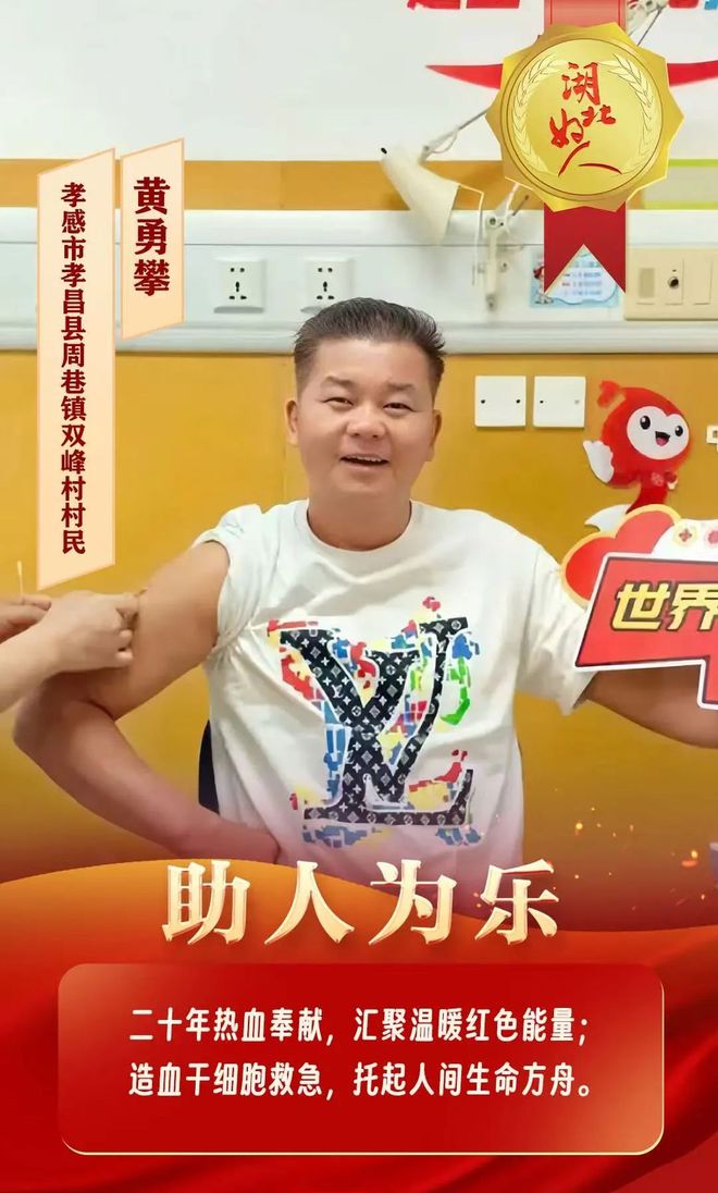 九游娱乐文化：名单揭晓！孝感一人上榜(图1)