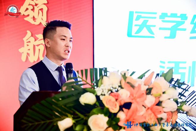 医维他荣膺（中国食品工业）营养与健康研究院共筑母婴健康新未来(图5)