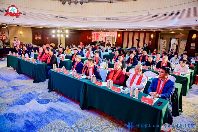 医维他荣膺（中国食品工业）营养与健康研究院共筑母婴健康新未来(图1)