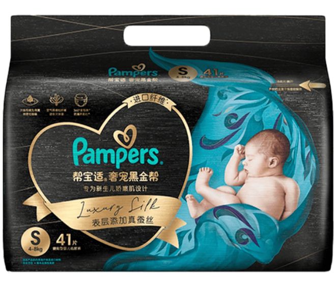 哪些母婴好物在双十一值得入手？双十一母婴品牌销量排行榜(图5)