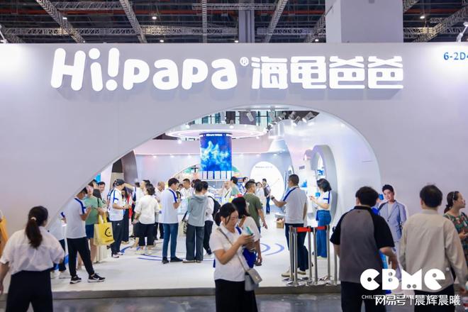 九游娱乐：上海CBME孕婴童展母婴用品展婴童玩具展2025(图1)