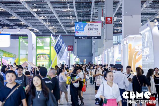 九游娱乐：上海CBME孕婴童展母婴用品展婴童玩具展2025(图3)