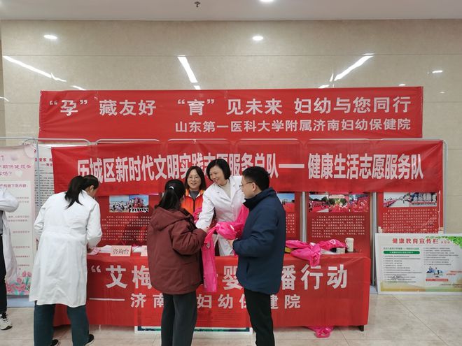 历城区开展免费婚检、孕前优生查体宣传活动(图1)