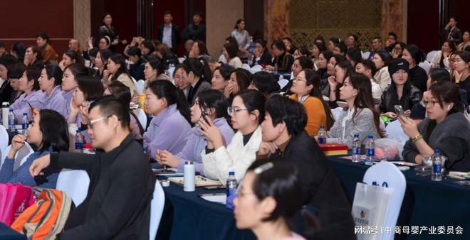 九游娱乐文化：2024中国产康大会在杭州盛大召开(图3)