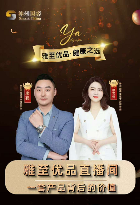 走进神州国睿：携手布局智能母婴新未来(图3)