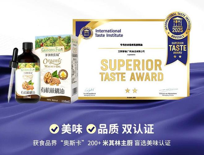 九游娱乐文化：又获奖了！爷爷的农场以硬核产品力和品牌力打造行业风向标(图2)