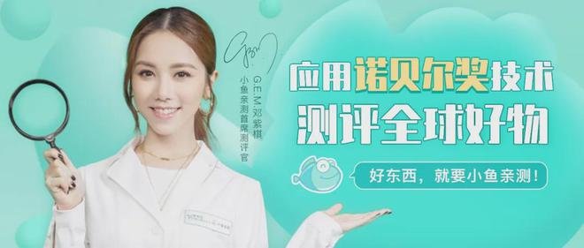 PCHi2025小鱼亲测邀您一同探索化妆品行业新征程(图4)