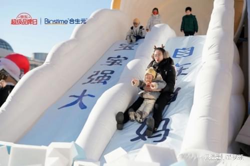 九游娱乐文化：健合助力宝宝自身强大“解放妈妈”享受自在生活(图2)