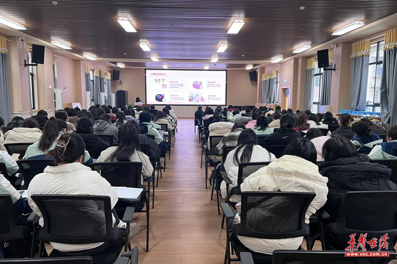 溆浦县妇幼保健院入园开展“儿童健康开学第一课”培训(图2)