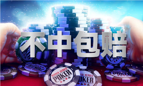 2025澳门资料大全(图1)