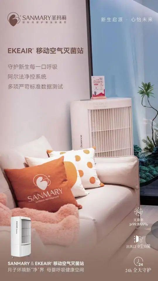 科技赋能圣玛莉10家会所保持百日零感染记录(图4)