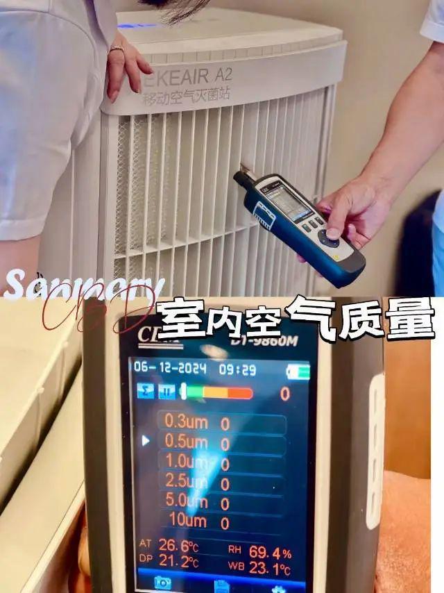 科技赋能圣玛莉10家会所保持百日零感染记录(图2)