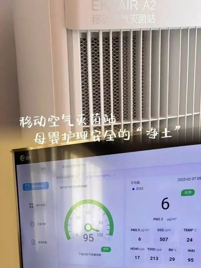 科技赋能圣玛莉10家会所保持百日零感染记录(图1)