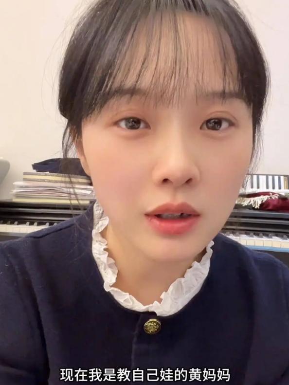 挖呀挖黄老师换赛道重新来过网友骂声一片恶意似乎有点大(图2)