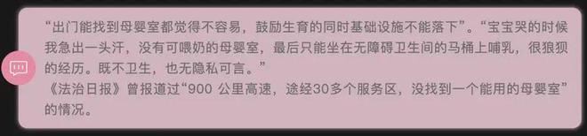 上海已建成2600多个！部分却大门紧锁还有的沦为杂物间…男士很无助：为什么不让我们进？(图3)