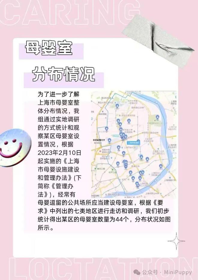 上海已建成2600多个！部分却大门紧锁还有的沦为杂物间…男士很无助：为什么不让我们进？(图4)