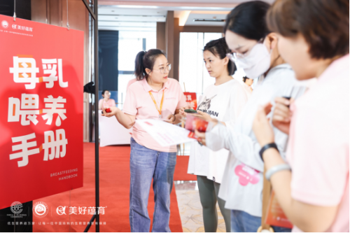 携手美好蕴育关工委儿研中心助力母婴健康成长(图2)