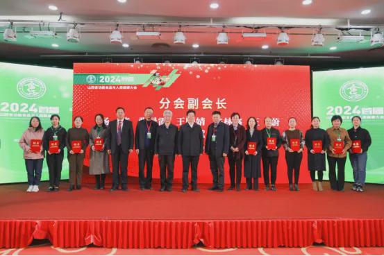 九游娱乐：山西省首届功能食品与人类健康大会成功召开(图4)