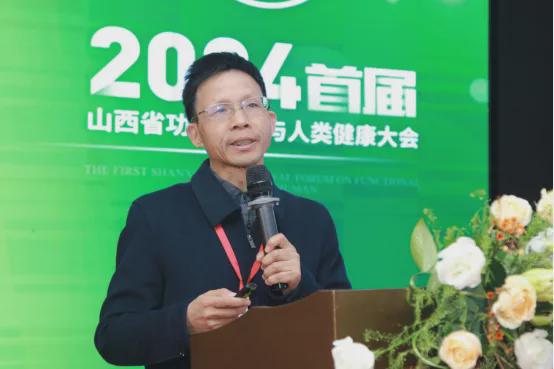九游娱乐：山西省首届功能食品与人类健康大会成功召开(图10)
