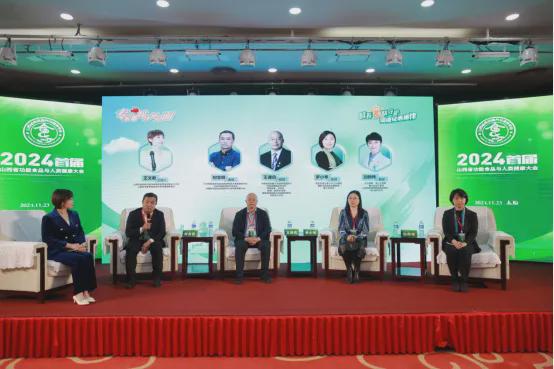 九游娱乐：山西省首届功能食品与人类健康大会成功召开(图11)