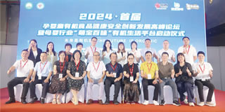 MCH广州国际妇幼健康产业博览会(图2)