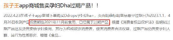 下架！知名母婴品牌产品不合格！有安全隐患部分涉嫌假冒…(图5)