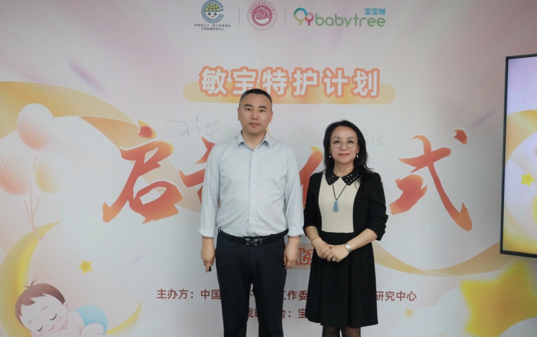 九游娱乐文化：宝宝树携手中国母婴健康成长万里行启动“敏宝特护计划”(图2)