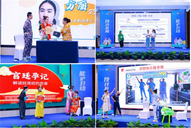 温江区成功举办2024年妇幼保健员技能比赛暨妇幼健康科普初赛(图2)