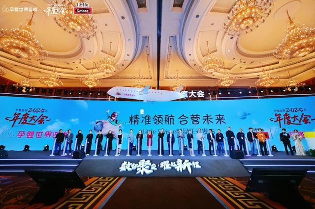 健合集团打破传统“饱和式”营养补给为儿童提供科学精准营养补充(图2)