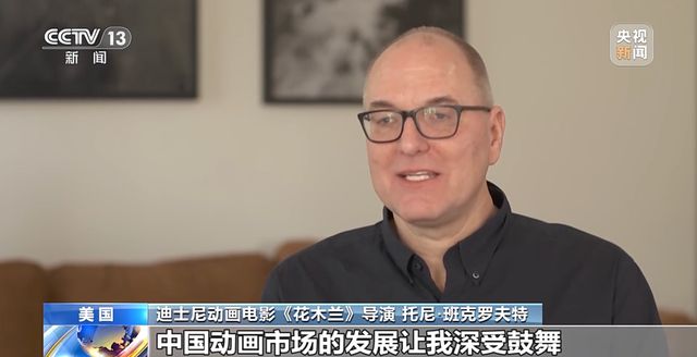 《哪吒2》后劲太大了！吒儿的“风火轮”带火了哪些产业链？(图3)