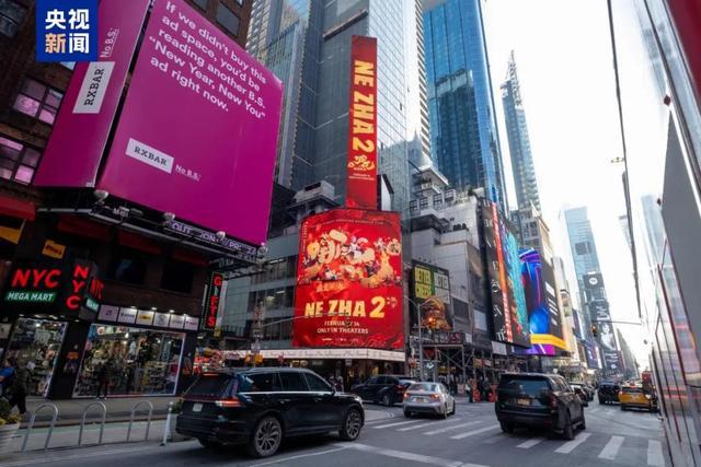 《哪吒2》后劲太大了！吒儿的“风火轮”带火了哪些产业链？(图2)