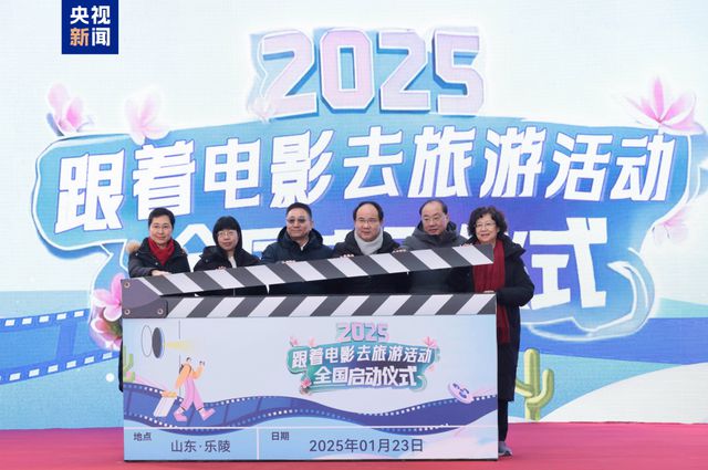 《哪吒2》后劲太大了！吒儿的“风火轮”带火了哪些产业链？(图4)